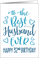 Best Husband Ever 32nd Birthday Typography in Blue Tones card