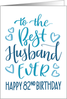 Best Husband Ever 82nd Birthday Typography in Blue Tones card