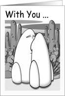 With You Kissing And Our Private Protectors Standing Tall card