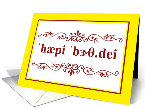 Birthday Card With The Phonetic Spelling And Borders card (1511592)