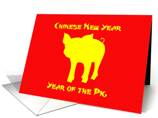 Chinese New Year Year Of The Pig card (1528328)