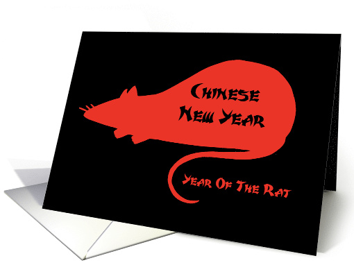 Chinese New Year Card For 2032 With Silhouette Of A Rat card (1594168)