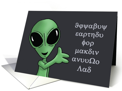 Birthday With Alien And Alien Language To Wish Happy Birthday card