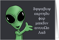Birthday With Alien And Alien Language To Wish Happy Birthday card