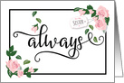 Sister Thanks, Always - It’s When You’ve Been There for Me card