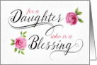 Thanks For A Daughter Who is a Blessing with Watercolor Roses card