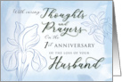 Sympathy 1 Year Anniversary Loss of Husband Thoughts and Prayers card