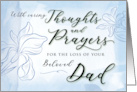 Sympathy Loss of Beloved Dad with Caring Thoughts and Prayers card