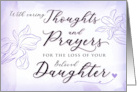 Sympathy Loss of Beloved Daughter with Caring Thoughts and Prayers card