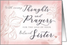 Sympathy Loss of Beloved Sister with Caring Thoughts and Prayers card