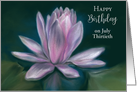 Custom Date July Birthday Pink Water Lily on Pond Pastel Artwork card