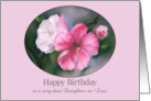 Birthday for Daughter in Law Pink Quince Flowers Pastel Floral Custom card