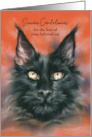 Personalized Condolences Loss of Black Maine Coon Cat Portrait card