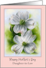 Mothers Day Daughter in Law White Dogwood Flowers Personalized card