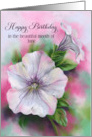 Customized for Any Month Birthday June Colorful Petunia Flowers card