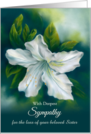 Sympathy for Loss of Sister White Azalea Flower Personalized card