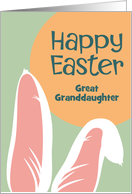 For Great Granddaughter Contemporary Easter Bunny Ears Custom card