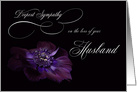 Deepest Sympathy Loss Husband purple Anemone flower card