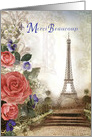 French Eiffel Tower Merci Beaucoup Thank You card