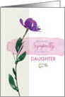 Single Floral Tribute Loss of Daughter Sympathy card