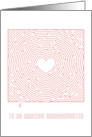 Heart Maze Valentine to an Amazing Granddaughter card
