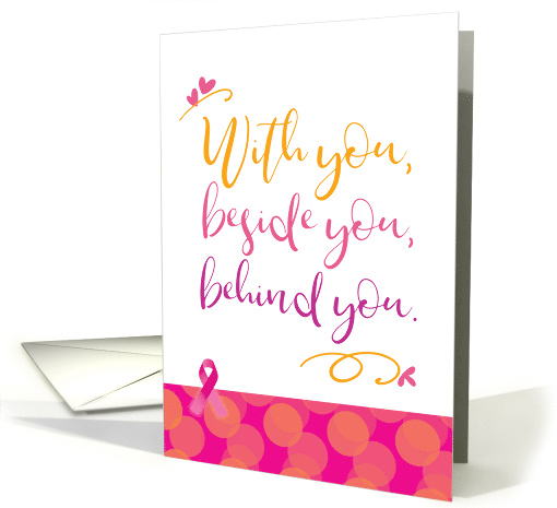 Breast Cancer With You Beside You Behind You card (1520302)
