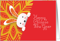 Peeking Rabbit Chinese New Year Fortune Peace Prosperity in Abundance card