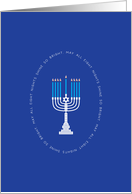 Hanukkah May All Eight Nights Shine So Bright card