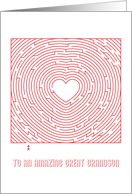 Heart Maze Valentine to an Amazing Great Grandson card
