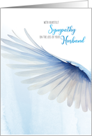 Sympathy for Loss of Husband Blue Watercolor Wing card