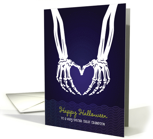 Halloween for Great Grandson with Skeleton Heart Hands... (1796338)