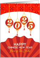 2025 Chinese New Year Year of the Snake Fan and Lanterns card