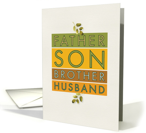 Fathers Day Father Son Brother Husband You Are the Best... (1928368)