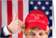 You Make 30 Great Again Happy Birthday Trump Hat card