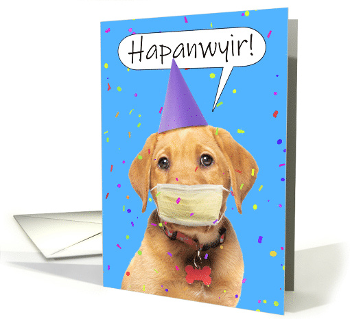 Happy New Year Muffled Talking Puppy in Coronavirus Face... (1658656)