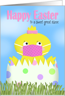 Happy Easter Great Niece Girl Chick in Egg Wearing Covid-19 Face Mask card