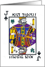 Purim Mordechai Jack Playing Card, Haman, Clubs card