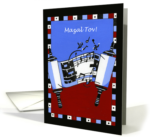 Bar Mitzvah Torah, Musical Torah card (1522120)