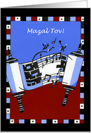 Bar Mitzvah Torah, Musical Torah card