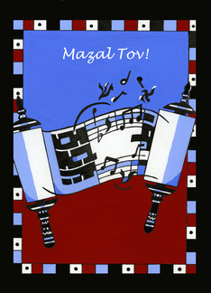 Bar Mitzvah Torah,...