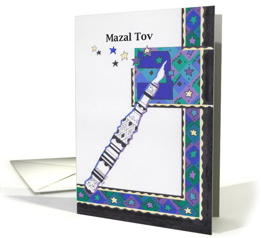 Torah Pointer Bar Mitzvah, Star Border, Diamond Pattern card (1522136)