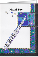 Torah Pointer Bar Mitzvah, Star Border, Diamond Pattern card
