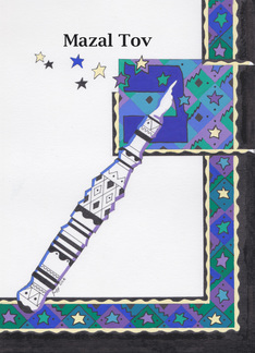 Torah Pointer Bar...
