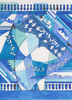 Rosh Hashannah Dove,...