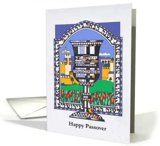 Passover in Jerusalem, Goblet, Window Scene card (1524022)