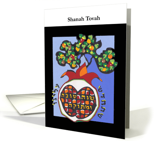 Rosh Hashanah Pomegranate, Fruit Tree, Pomegranate Seeds card