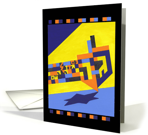 Hanukkah Dreidel, Jewish Star card (1524776)