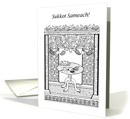 Sukkah Coloring Book, Pomegranates, Grapes card (1527822)