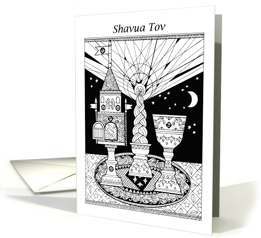 Havdalah Scene, Twisted Candle, Spicebox card (1527890)