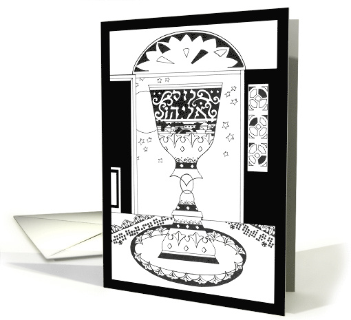 Elijah's Cup for Passover, Goblet, Open Door card (1528812)